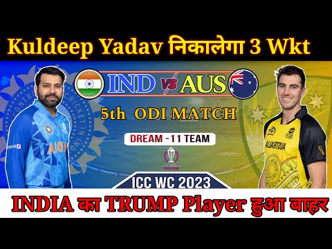 India vs Australia Dream11 Team || IND vs AUS Dream11 Prediction || World Cup 5th Match Dream11