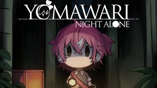 [閒聊] にじさんじ 彩虹直播 (2022/12/15)