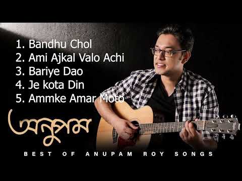 Best Of Anupam Roy | Anupam best bengali song  | Anupam Roy hurt touching song | Music World