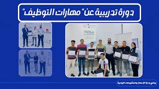 برنامج إدارة الأعمال والمشروعات الزراعية 2025