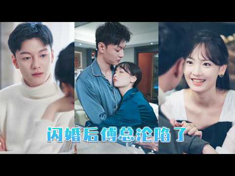 They said the30-year-old CEO just played with the 19-year-old girl,but he spoils her like a princess