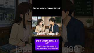 Practice listening to Japanese every day.