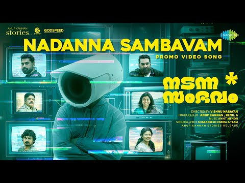 Nadanna Sambavam - Promo Song