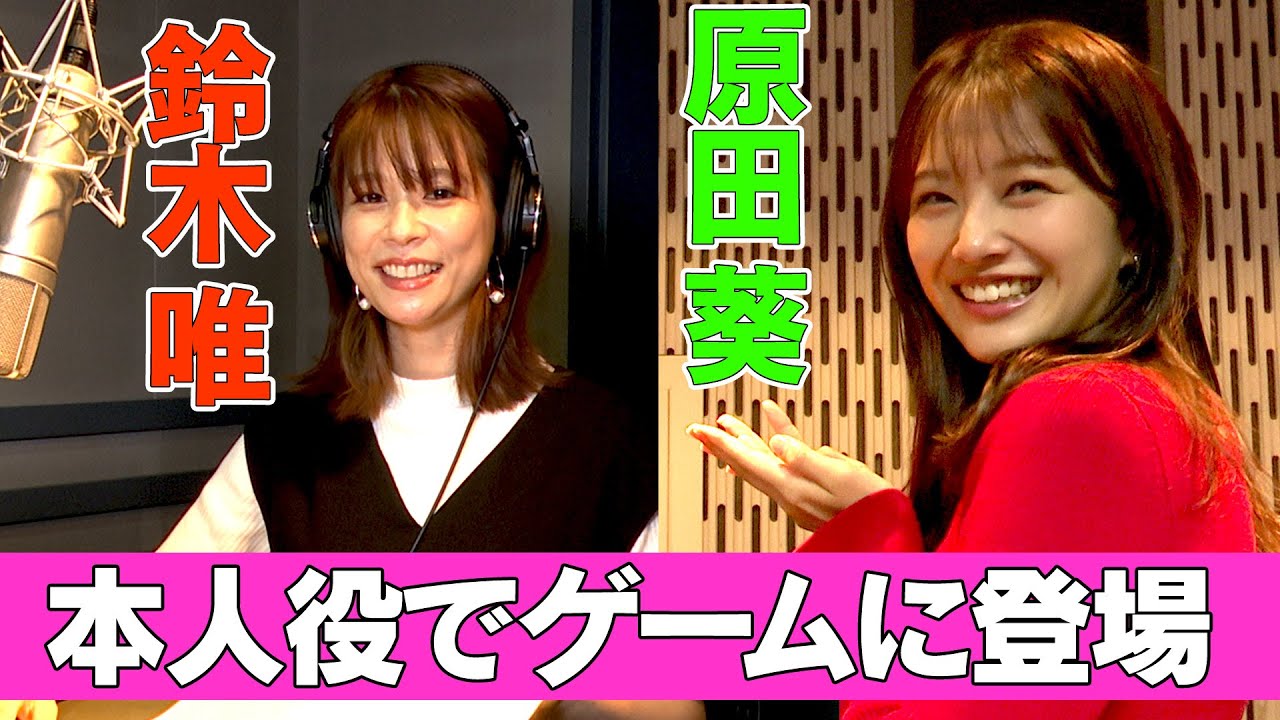 フジテレビアナウンサー トレーディングミニプレート 鈴木唯 フジテレビアナウンサー トレーディングミニプレート 鈴木唯