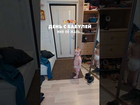 #shorts #shortvideo #lifestyle #baby #vlog #блогер #юмор #funny