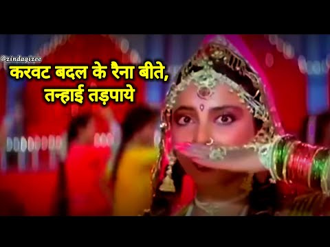 करवट बदल के रैना बीते ❤️❤️ Gori Kab Se Huyi Jawan  Banda Le Ja Apne Sath #latamangeshkar Song 1990's