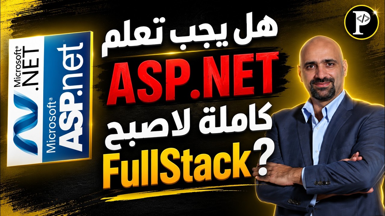 Should I Learn ASP.NET as fullstack?