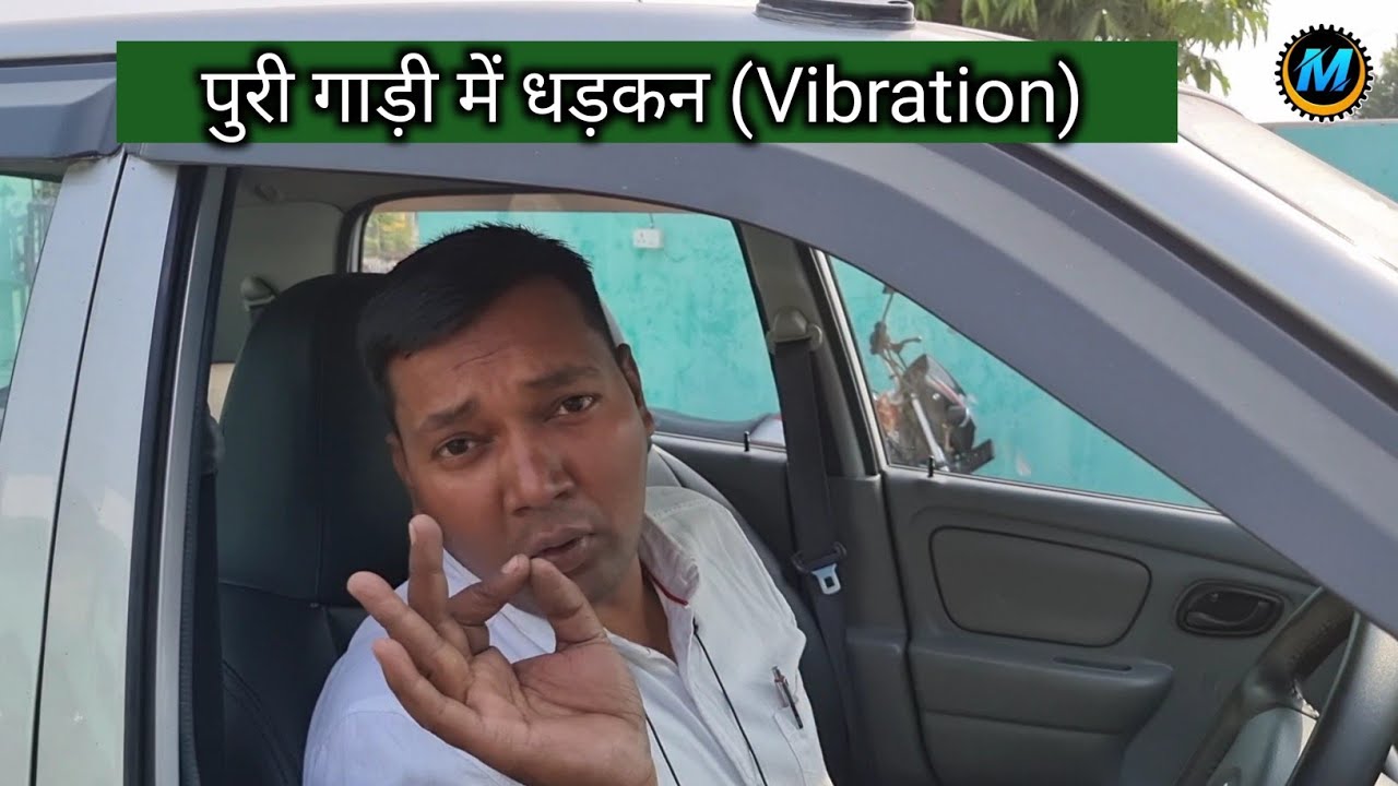 engine vibration and cabin vibration alto k10