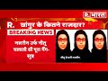 Changur Baba Breaking छांगुर के साम्राज्य पर सनसनी�