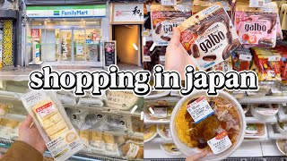 shopping in japan vlog 🇯🇵 convenience store food with prices 🍱 Lawson, Family Mart & 711