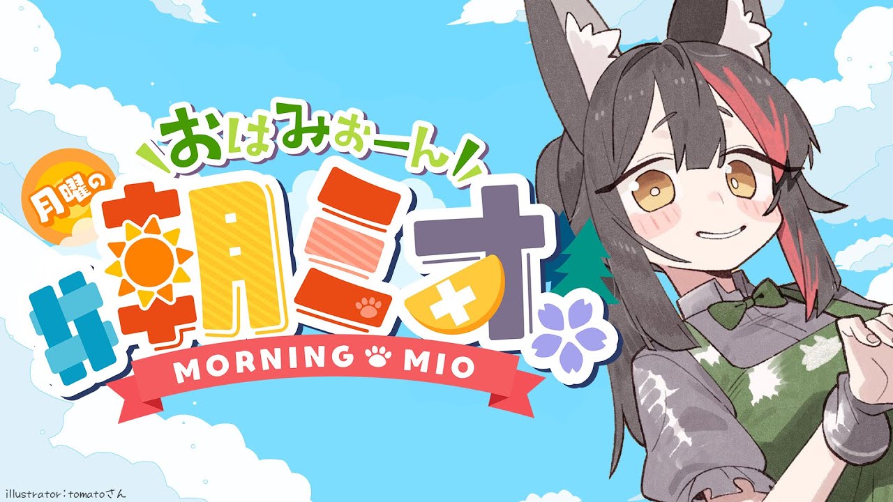 YouTubeサムネイル