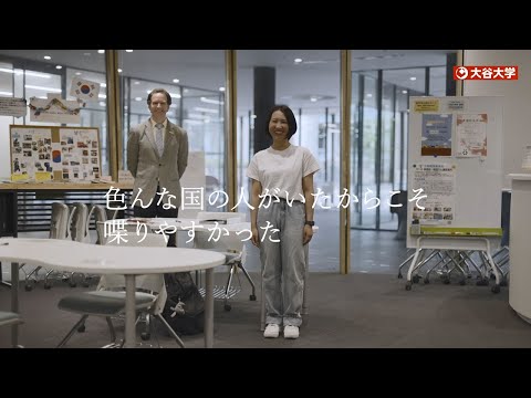 哲学科 【学生ムービー｜ 文学部国際文化学科　第４学年　岡本千穂】