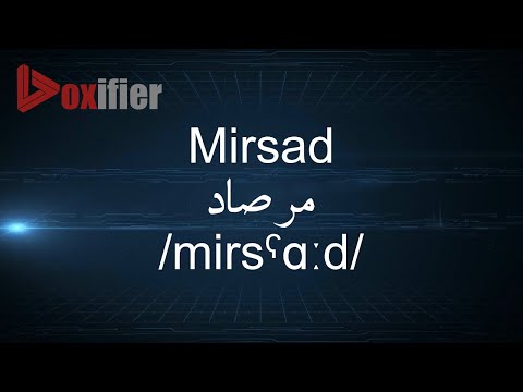 How to Pronunce Mirsad (مرصاد) in Arabic - Voxifier.com