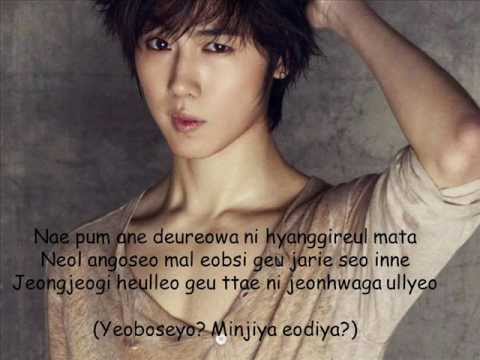 C Clown Shaking Heart Lyrics 흔들리고 있어(Romanized) with Pictures