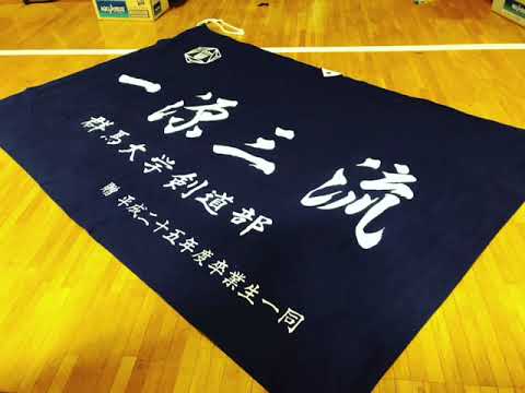 【部活・サークル紹介2022】全学剣道部