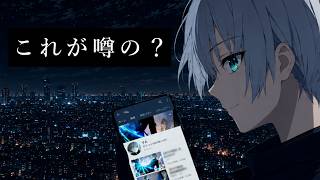 ダイレクトメッセージ