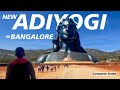 Adiyogi Chikkaballapur Bangalore | Complete Guide | Food & Hotels | Isha foundation | Adiyogi Statue
