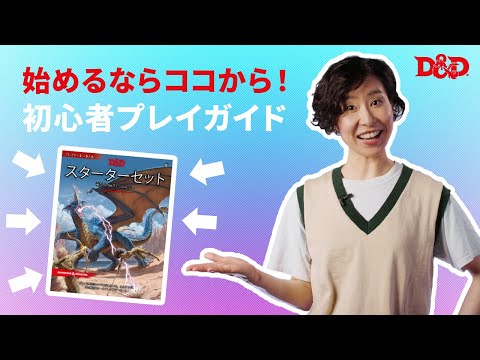 ڤϤƤD&Dִۡܤͷס 󥸥󥺡ɥ饴󥺤ͷ