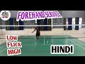 FOREHAND BADMINTON SERVICE TUTORIAL HOW TO DO FOREHAND SERVICE IN BADMINTON TYPES OF FOREHAND SERVE