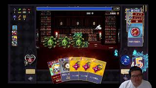Vampire Crawlersにハマってしもただよ