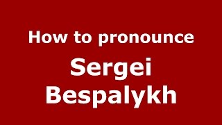 How to pronounce Sergei Bespalykh