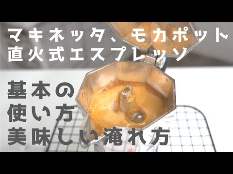 コーヒー: 研究によると、この秘密の成分がエスプレッソを完璧にします