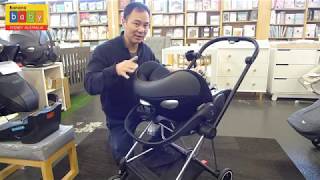 Cybex Cloud Q Baby Capsule | 2019 Review