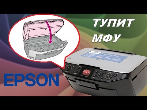 Epson RX610 пишет 'Закройте блок сканера'. Ремонт.
