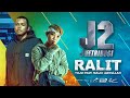 TUJU FT. MALIK ABDULLAH - Ralit (Official Lyric Video) | OST J2: J Retribusi