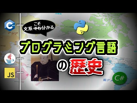 ロゴ (言語)について詳しく解説