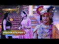 RadhaKrishn Laut Aaye Krishn Ki Bansuri Ke Sur  राधाकृष्ण  EPISODE 675 Part 2 St