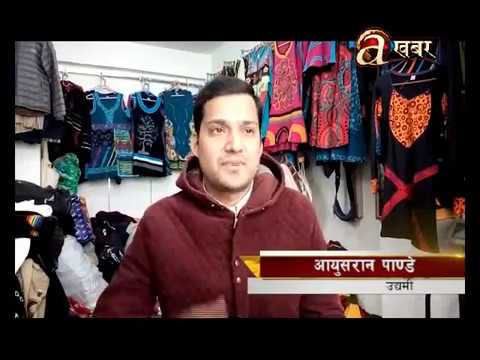 Avenues @ Business - 20.12.17