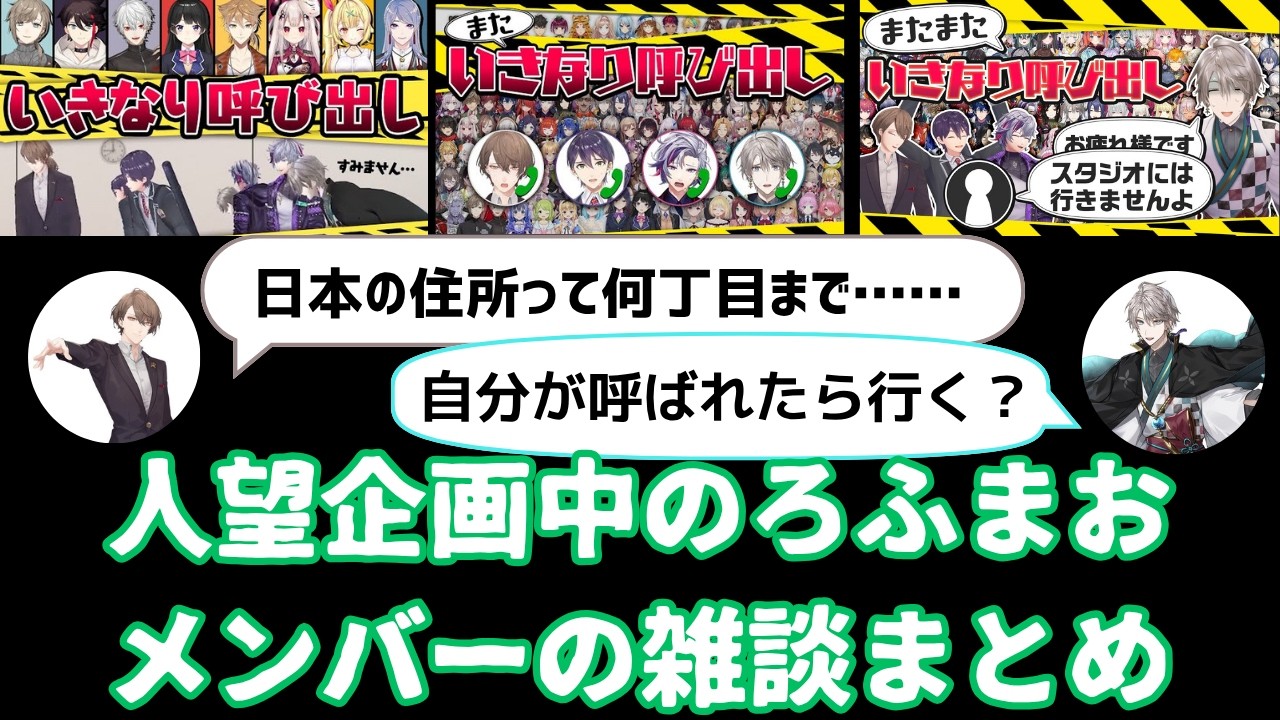 YouTubeサムネイル