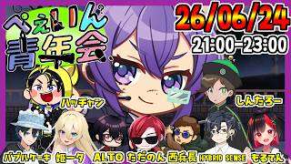 【Feign】第三陣営をたくさん引きたい 6/24