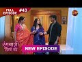 Rangbaazi Dilon Ki Full Episode 43 26 Jan 2026 Full HD Newepisode Dangal TV