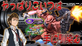 【EXVS2IB】オバブの魂機体使ってみた【ザクアメイジング】