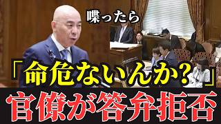【再エネの闇】  「電気代はいったいいくらになる!」日本保守党の百田議員と杉山氏が太陽光・風力発電と再エネ賦課金による国民負担の実態を徹底追及  【百田尚樹上田清司杉山大志太陽光パネル高市内閣 】