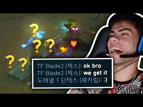 I SHOWED TFBLADE WHAT THE #1 HECARIM IS CAPABLE OF...