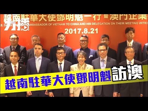 歡迎企業赴越南尋商機