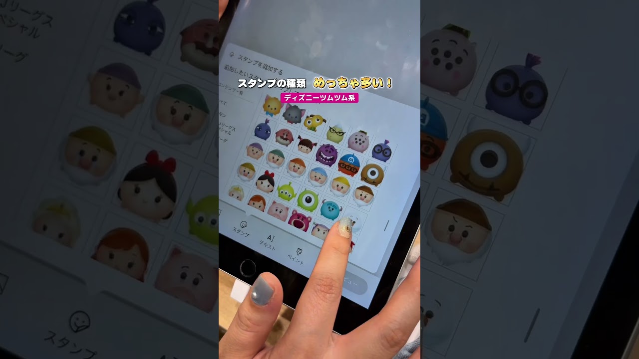 ディズニーのTシャツ、誰でも好きに作れます
