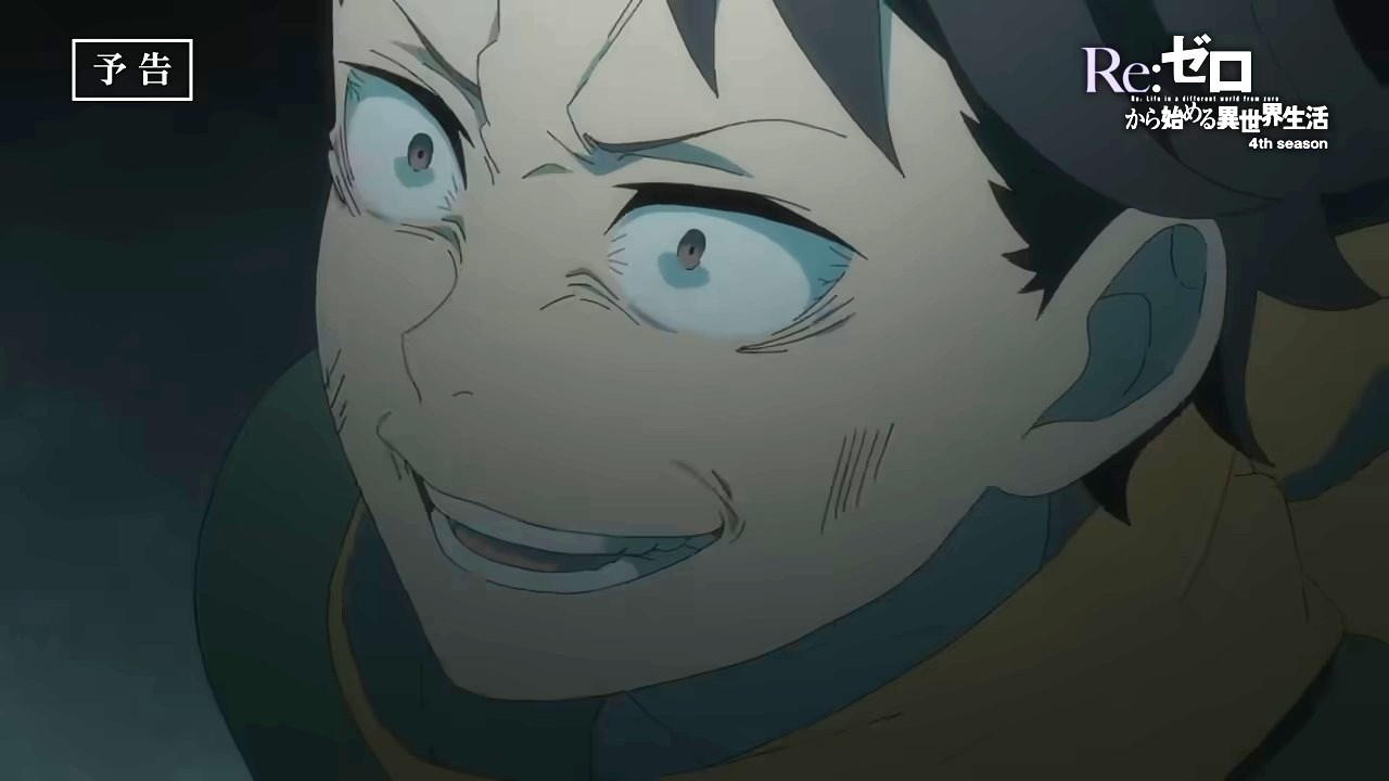 《Re:ZERO -Starting Life in Another World- Season 4》 - Preview of Episode 75