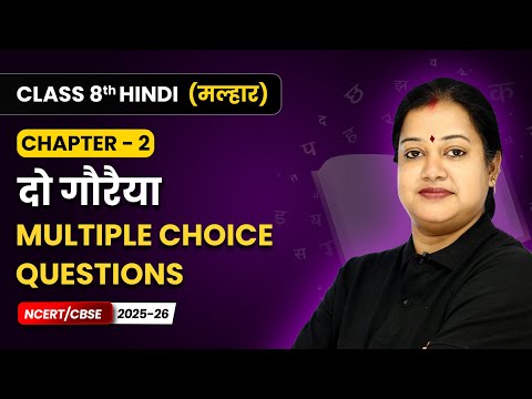 Class 8th Hindi Malhar Book Book Overview For Session 2025 26 CBSE NCERT