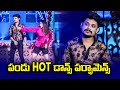 Gichhi Gichhi Song Dance Performance By Pandu Sahar Sridevi Drama Company ETV