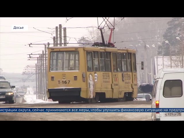Сокращение штата в «Ангарском трамвае»
