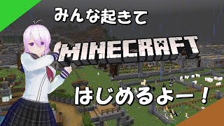 【Minecraft】ねむけガマンマイクラ inライブ#2【Mitsubaのゲーム実況】