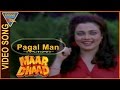 Maar Dhaad Hindi Movie Pagal Man Mera Video Song Hemant Birje Mandakini Eagle Hindi Movies