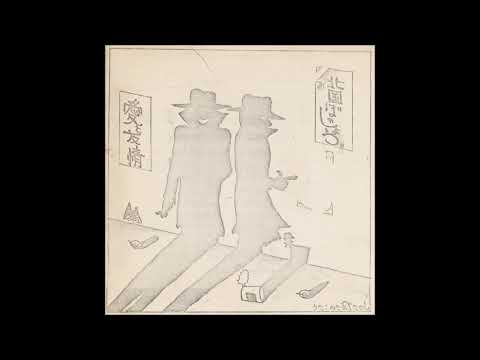 Takashi Watanabe (わたなべたかし) [JAP] - a_1. 北国慕情 (Longing For The North).