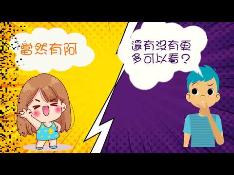 影片集-YouTube影片封面