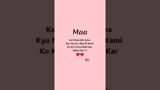 Download lagu mom dad lover WhatsApp status 💖! maa WhatsApp status 🥺! #shorts mp3 Download lagu mom dad lover WhatsApp status 💖! maa WhatsApp status 🥺! #shorts mp3
