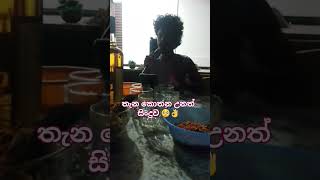 Download lagu මෙතනින් තමයි සුපිරි ගායකයො බිහි උනේ ❤️🥺👌 #shorts #viral #trending #sinhalasongs #amma mp3